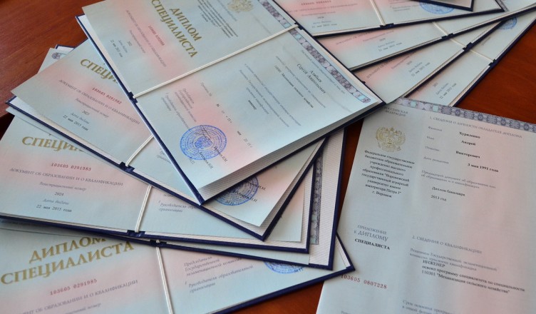 Купить диплом фармацевта без предоплаты -374317967