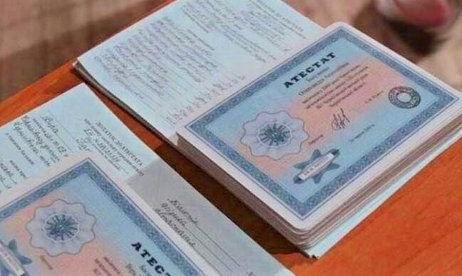 Купить диплом РГГМУ по низкой цене -563045388