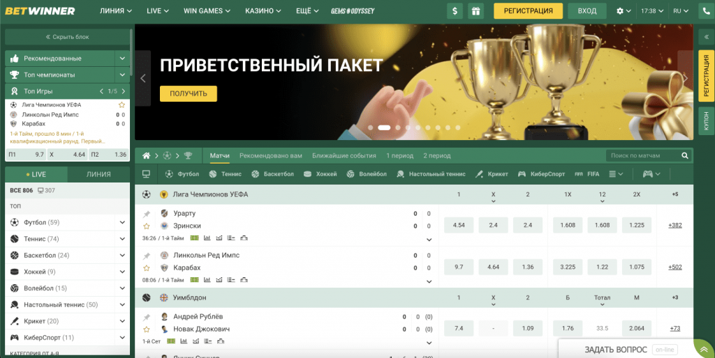 betwinner casino
